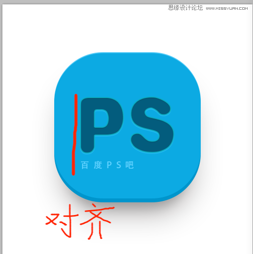 Photoshop设计蓝色质感的方形APP图标,PS教程,图老师教程网