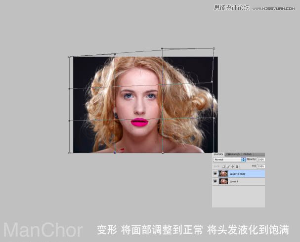 Photoshop使用双曲线给美女人像磨皮,PS教程,图老师教程网