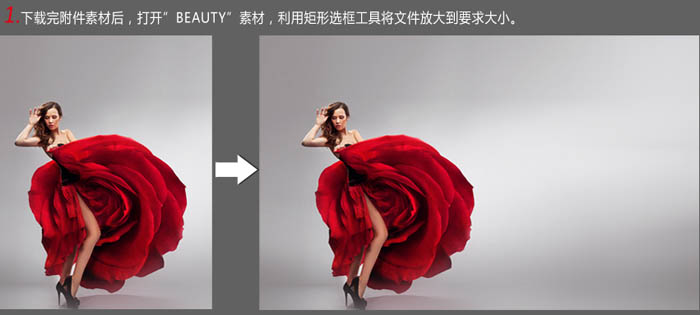 Photoshop设计流线体美女海报效果图,PS教程,图老师教程网