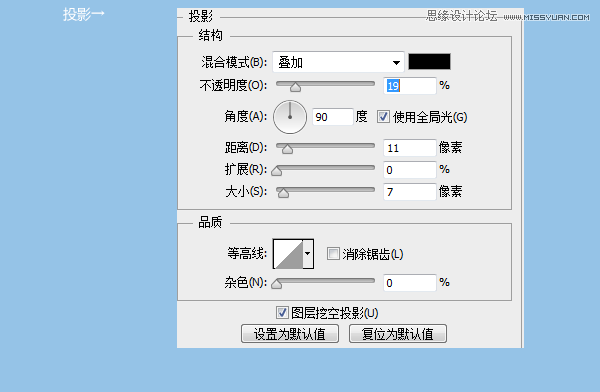 Photoshop制作蓝色质感的ICON图标,PS教程,图老师教程网