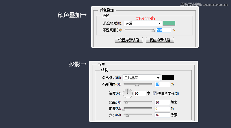 Photoshop制作折纸风格的短信软件图标,PS教程,图老师教程网