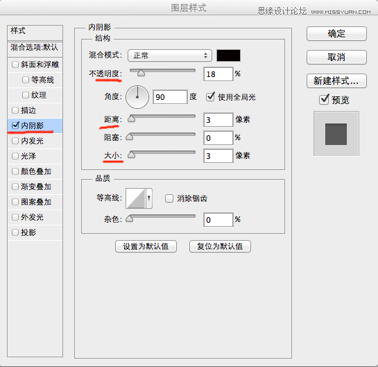 Photoshop设计蓝色质感的方形APP图标,PS教程,图老师教程网