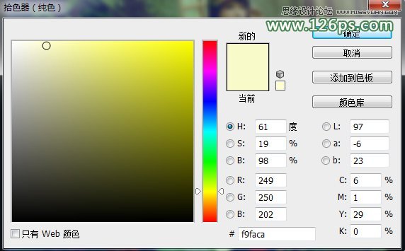 Photoshop调出人像照片高对比度绚丽色彩,PS教程,图老师教程网