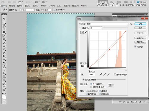 Photoshop给人物照片添加蓝色天空场景,PS教程,图老师教程网