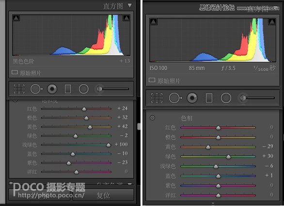 Photoshop调出外景人像照片小清新效果,PS教程,图老师教程网