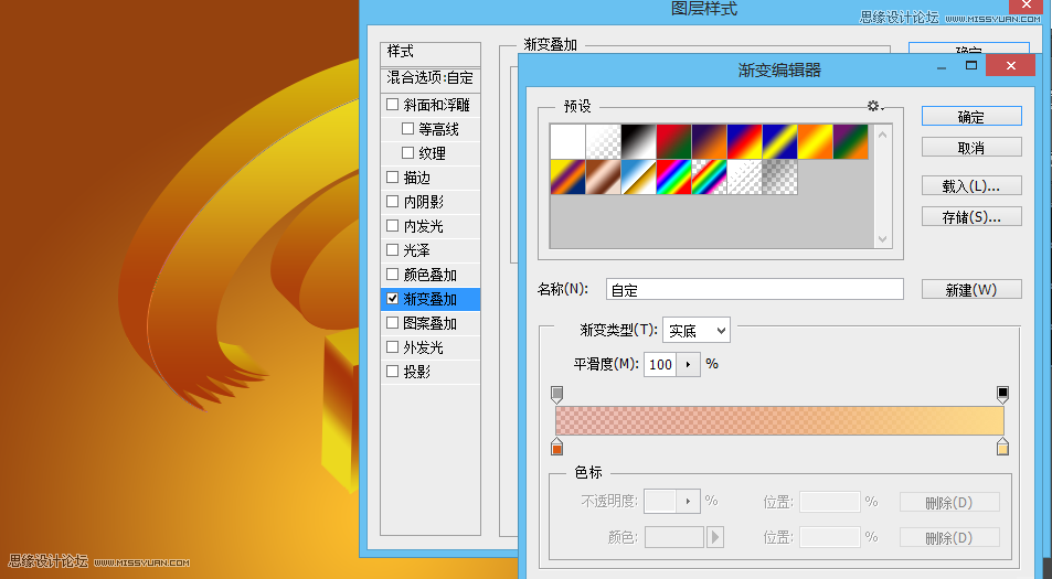 Photoshop制作金色质感的立体图标效果,PS教程,图老师教程网