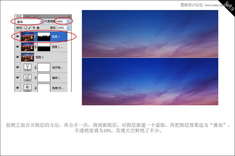 Photoshop解析夜景照的后期调色过程,PS教程,图老师教程网