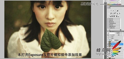 Photoshop调出美女照片复古的泛黄效果,PS教程,图老师教程网