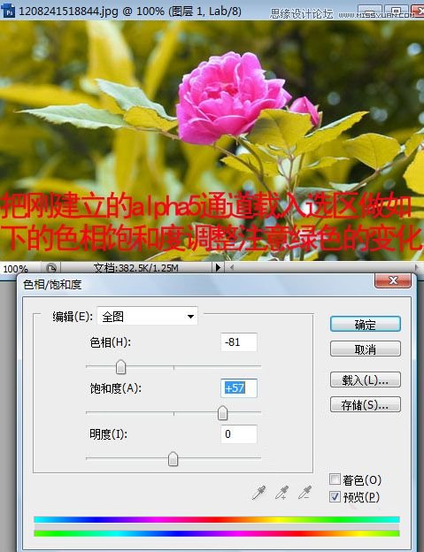 Photoshop详细解析主要颜色的选择方法,PS教程,图老师教程网