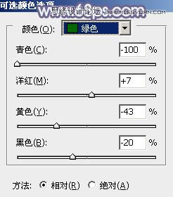 Photoshop调出美女照片梦幻紫色调,PS教程,图老师教程网