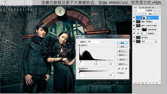 Photoshop调出影楼婚片复古青色效果,PS教程,图老师教程网