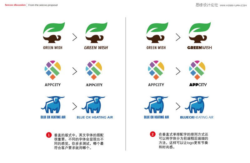 如何让您的LOGO设计更加的高大上,PS教程,图老师教程网