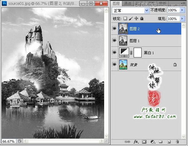 Photoshop把风景照处理成水墨山水画效果,PS教程,图老师教程网