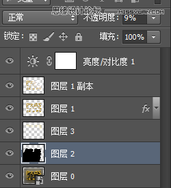 Photoshop使用3D功能制作震撼的立体字,PS教程,图老师教程网