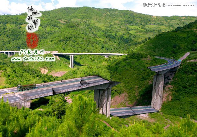 Photoshop合成坍塌的高速公路,PS教程,图老师教程网