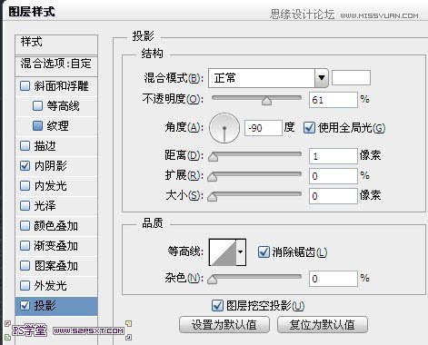 Photoshop使用图层样式制作立体效果的流金字,PS教程,图老师教程网