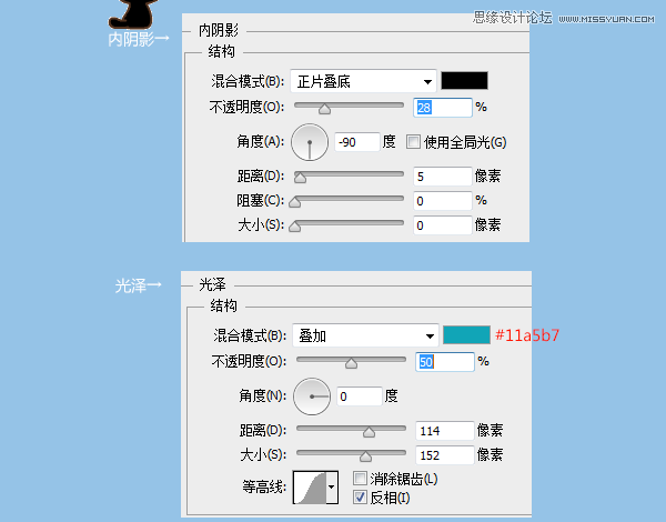 Photoshop制作蓝色质感的ICON图标,PS教程,图老师教程网