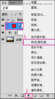 Photoshop调出反转负冲效果的LOMO色调,PS教程,图老师教程网