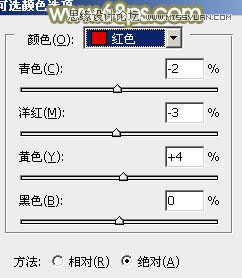 Photoshop调出花丛美女淡淡的柔色效果,PS教程,图老师教程网