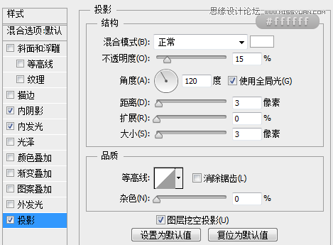 Photoshop详细绘制逼真的USB图标效果,PS教程,图老师教程网