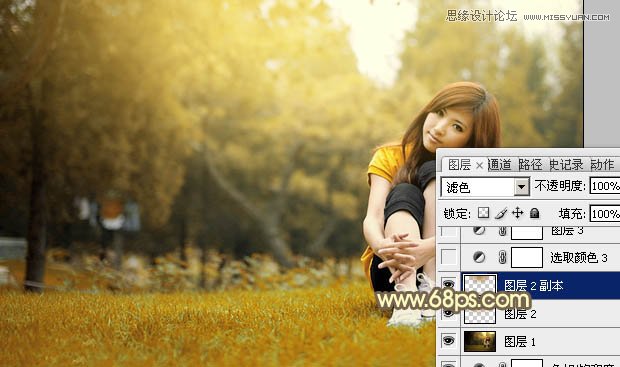 Photoshop调出草地美女秋季金黄色调,PS教程,图老师教程网