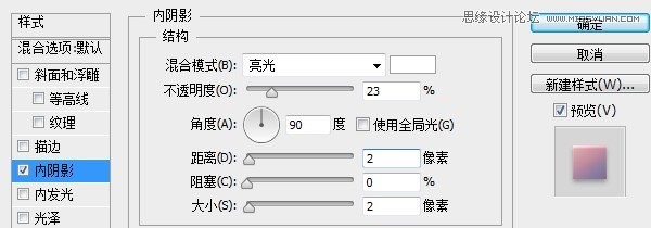 Photoshop设计时尚大气的马赛克软件图标,PS教程,图老师教程网