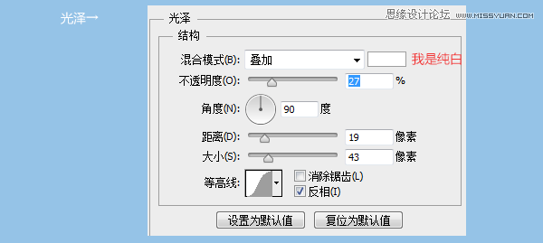 Photoshop制作蓝色质感的ICON图标,PS教程,图老师教程网