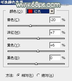 Photoshop调出树下女孩秋季淡雅效果,PS教程,图老师教程网