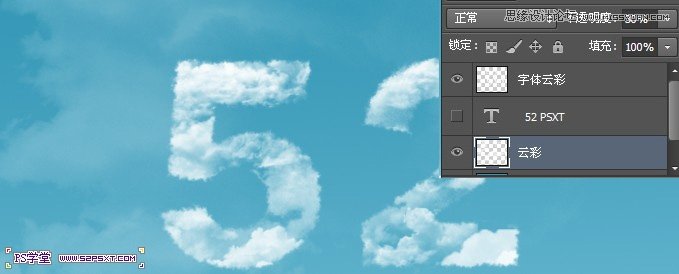 Photoshop制作创意的云朵图案艺术字教程,PS教程,图老师教程网
