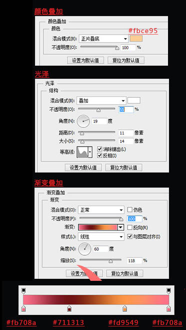 Photoshop制作火焰燃烧效果的球体,PS教程,图老师教程网