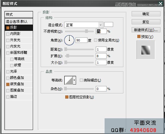 Photoshop设计金黄色的3D立体按钮,PS教程,图老师教程网