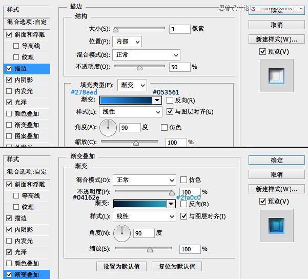 Photoshop制作蓝色质感的六边形图标,PS教程,图老师教程网