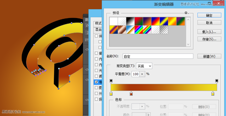 Photoshop制作金色质感的立体图标效果,PS教程,图老师教程网