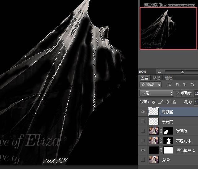 Photoshop利用两次通道抠出透明婚纱照片,PS教程,图老师教程网