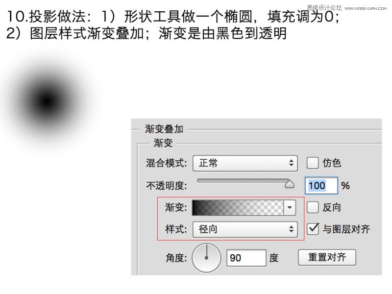 Photoshop巧用切割法制作立体LOGO教程,PS教程,图老师教程网