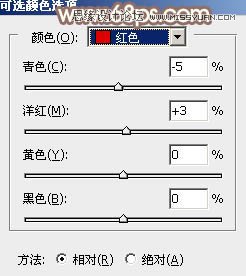 Photoshop调出夏季公园美女秋季淡黄色调,PS教程,图老师教程网