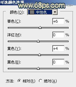 Photoshop给公园美女添加柔美的逆光效果,PS教程,图老师教程网