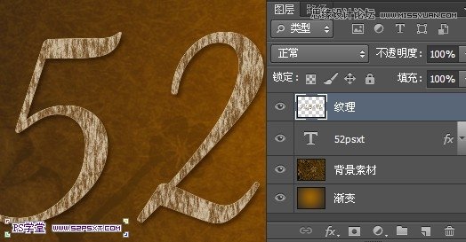 Photoshop制作石纹背景效果的立体字,PS教程,图老师教程网