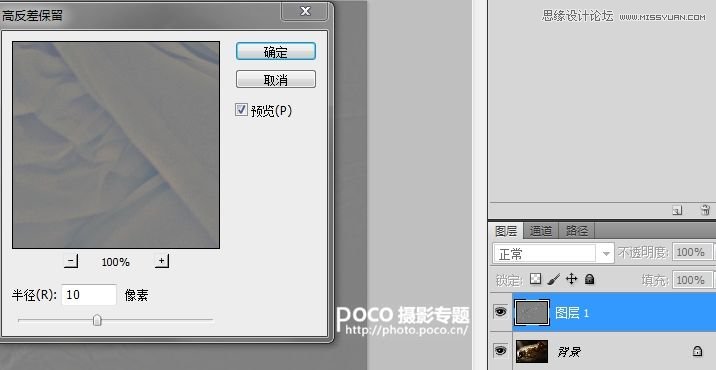 Photoshop调出室内人像私房照甜美暖色调,PS教程,图老师教程网