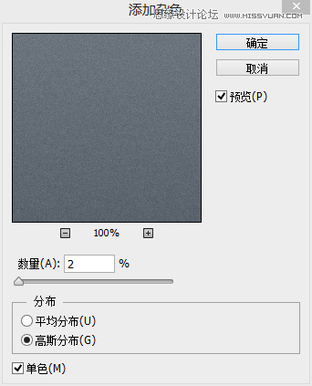 Photoshop结合AI制作缤纷的艺术字教程,PS教程,图老师教程网