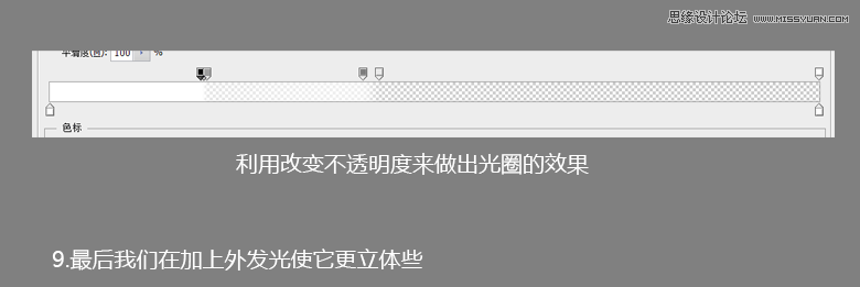 Photoshop设计超酷的相机APP图标,PS教程,图老师教程网