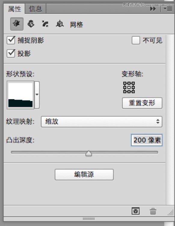 Photoshop CC使用3D功能制作超酷的立体字,PS教程,图老师教程网