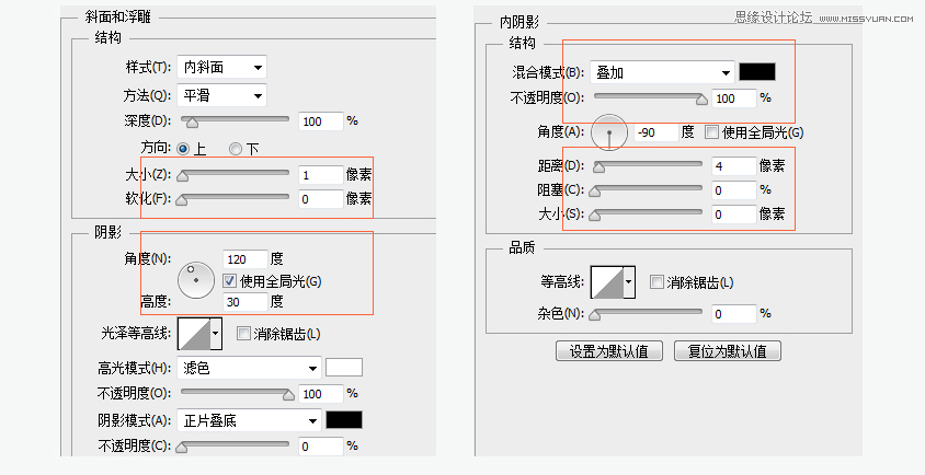 Photoshop设计立体效果的计算机图标,PS教程,图老师教程网