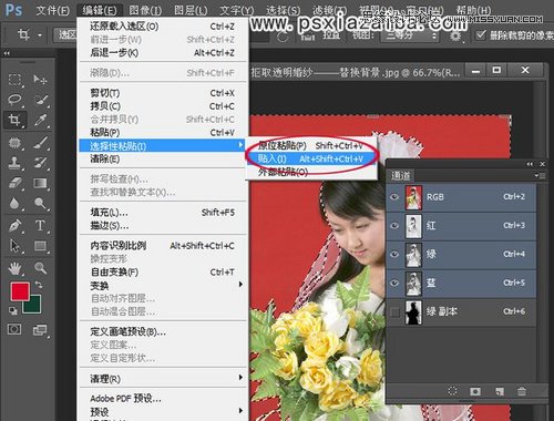 Photoshop抠出红色纯色背景的新娘照片,PS教程,图老师教程网
