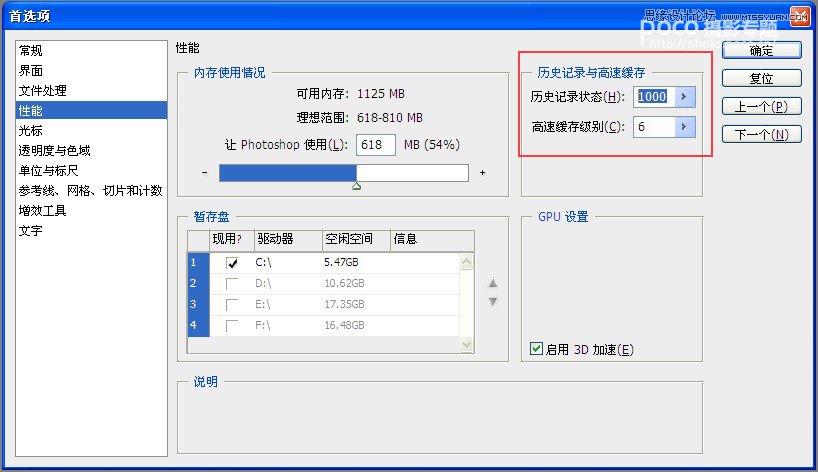 解析Photoshop66个非常经典的心得技巧,PS教程,图老师教程网