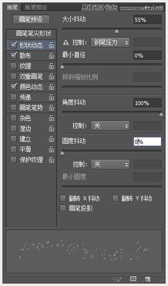 Photoshop制作超酷的猕猴桃艺术字教程,PS教程,图老师教程网