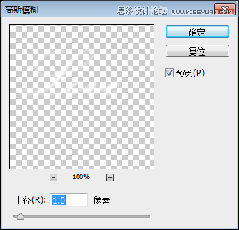 Photoshop制作经典的灯光效果字教程,PS教程,图老师教程网