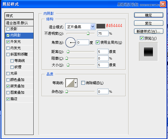 Photoshop绘制金属质感的指南针,PS教程,图老师教程网