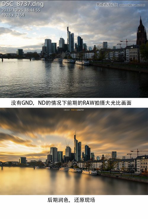 Photoshop几步把废片变成风光大片效果,PS教程,图老师教程网