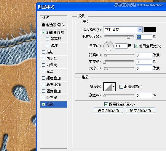 Photoshop制作缝线牛仔布纹效果艺术字,PS教程,图老师教程网